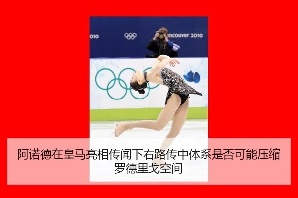 a-nuo-de-zai-huang-ma-liang-xiang-chuan-wen-xia-you-lu-chuan-zhong-ti-xi-shi-fou-ke-neng-ya-suo-luo-de-li-ge-kong-jian-2-318.jpg